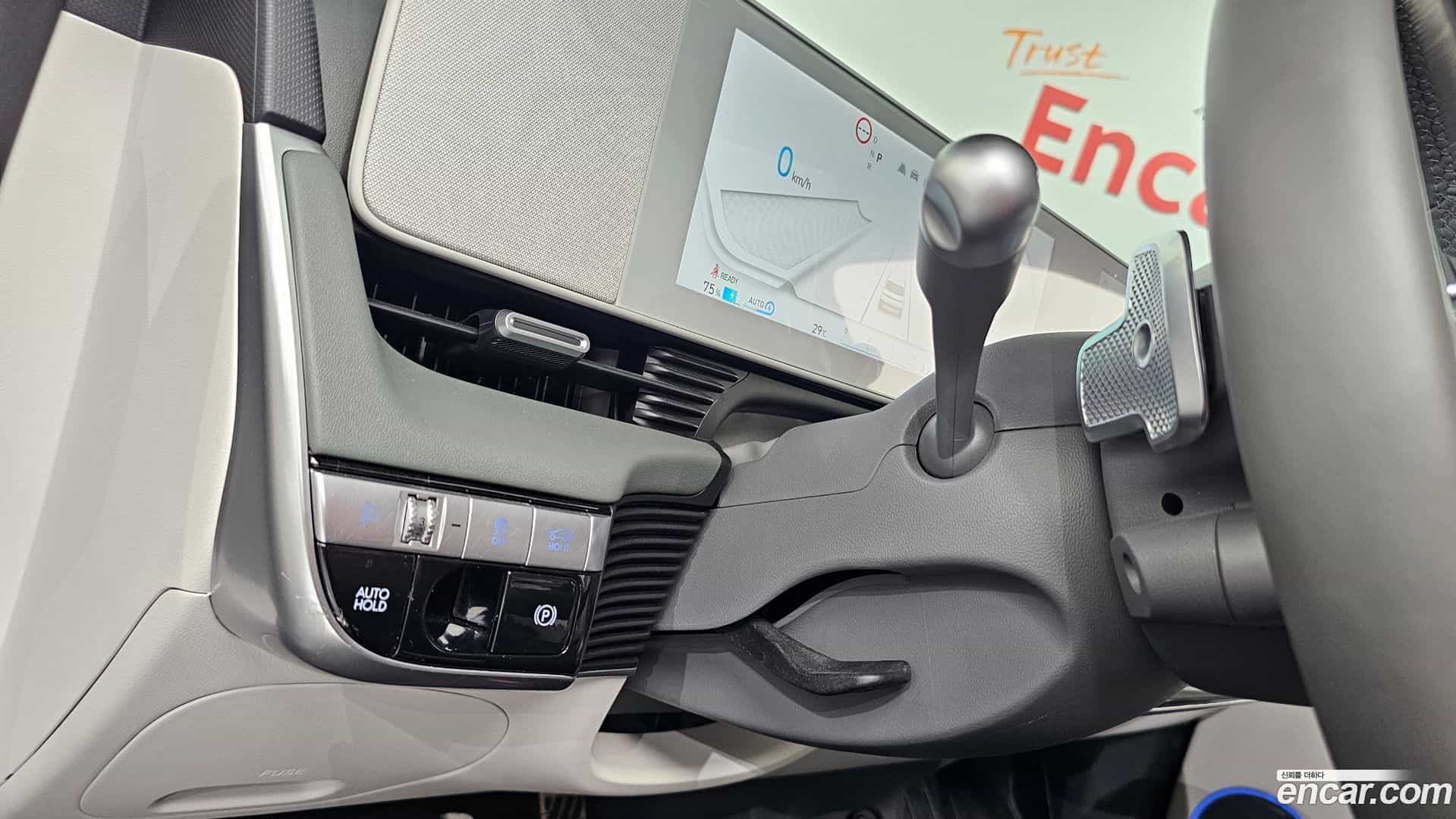 Ioniq5 Hyundai 2022.3-OPTION-041