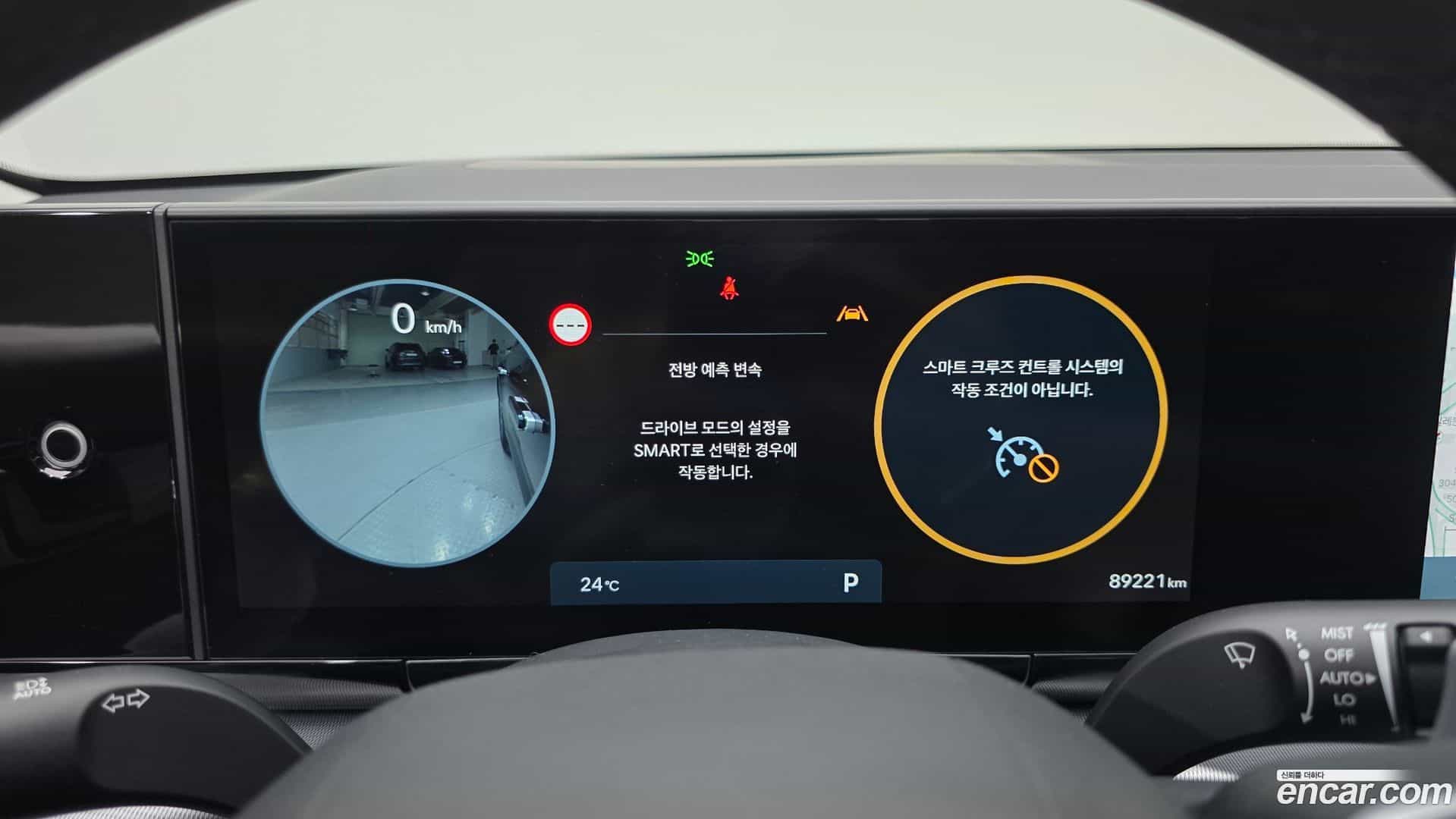 Grandeur Hyundai 2023.1-INNER-008