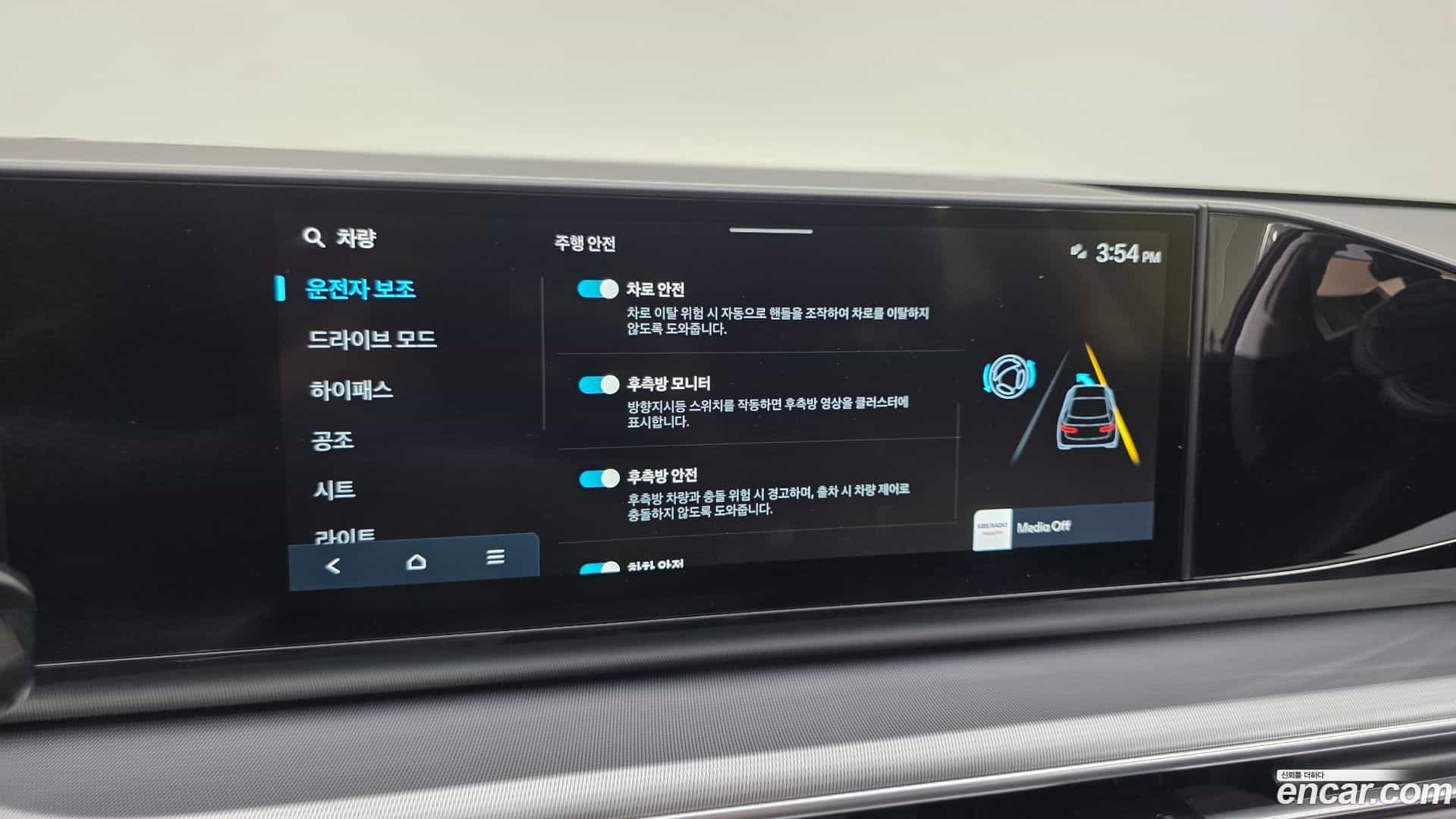 Grandeur Hyundai 2023.1-OPTION-020