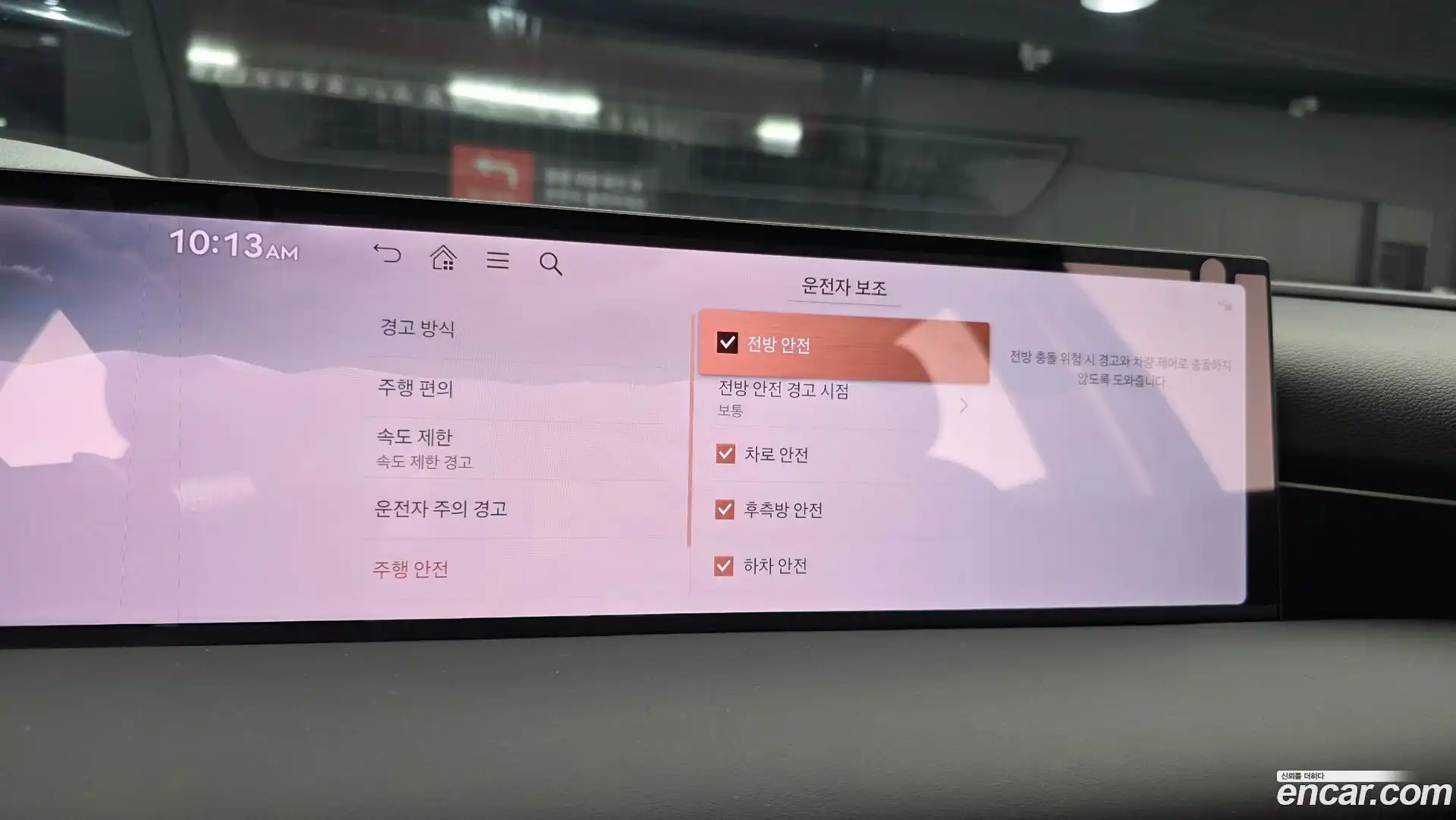 G80 Genesis 2026.3-OPTION-019