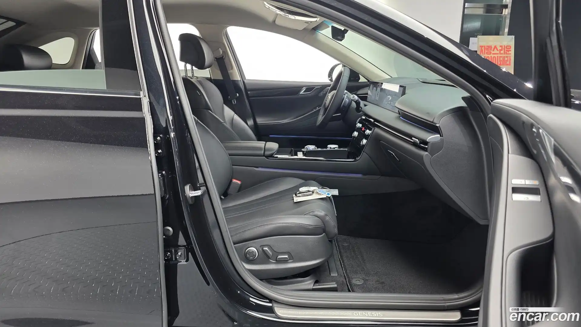 G80 Genesis 2026.3-INNER-036