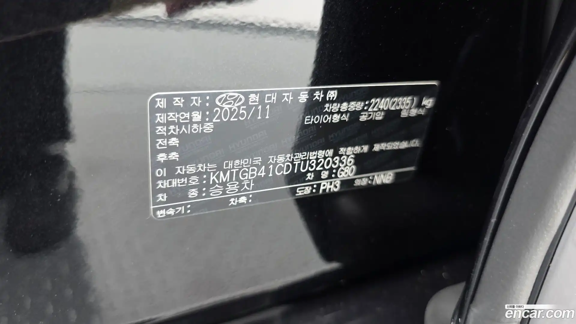 G80 Genesis 2026.3-OPTION-044