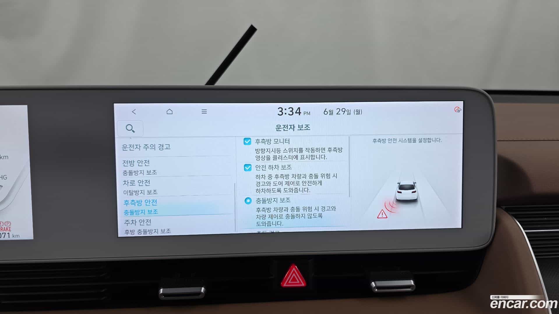 Ioniq5 Hyundai 2022.10-OPTION-020