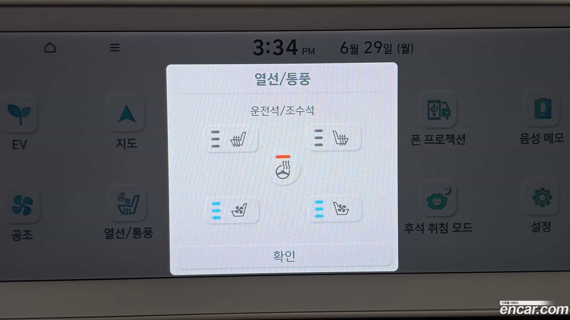 Ioniq5 Hyundai 2022.10-OPTION-045