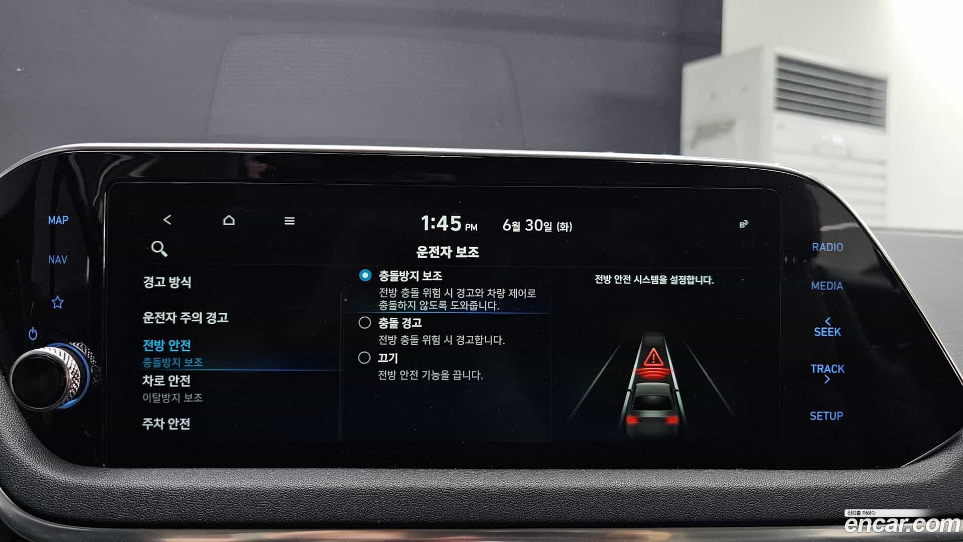 Sonata Hyundai 2019.11-OPTION-020
