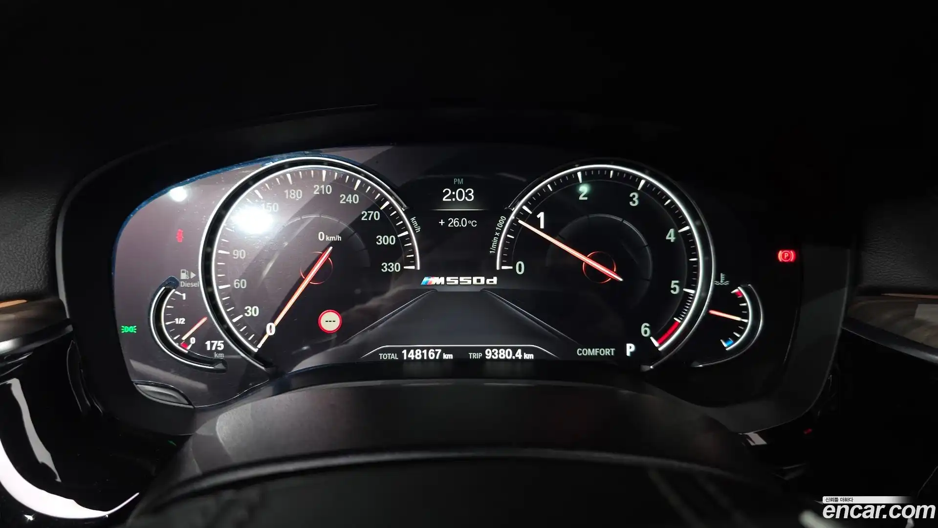 5-Series BMW 2018.2-INNER-008