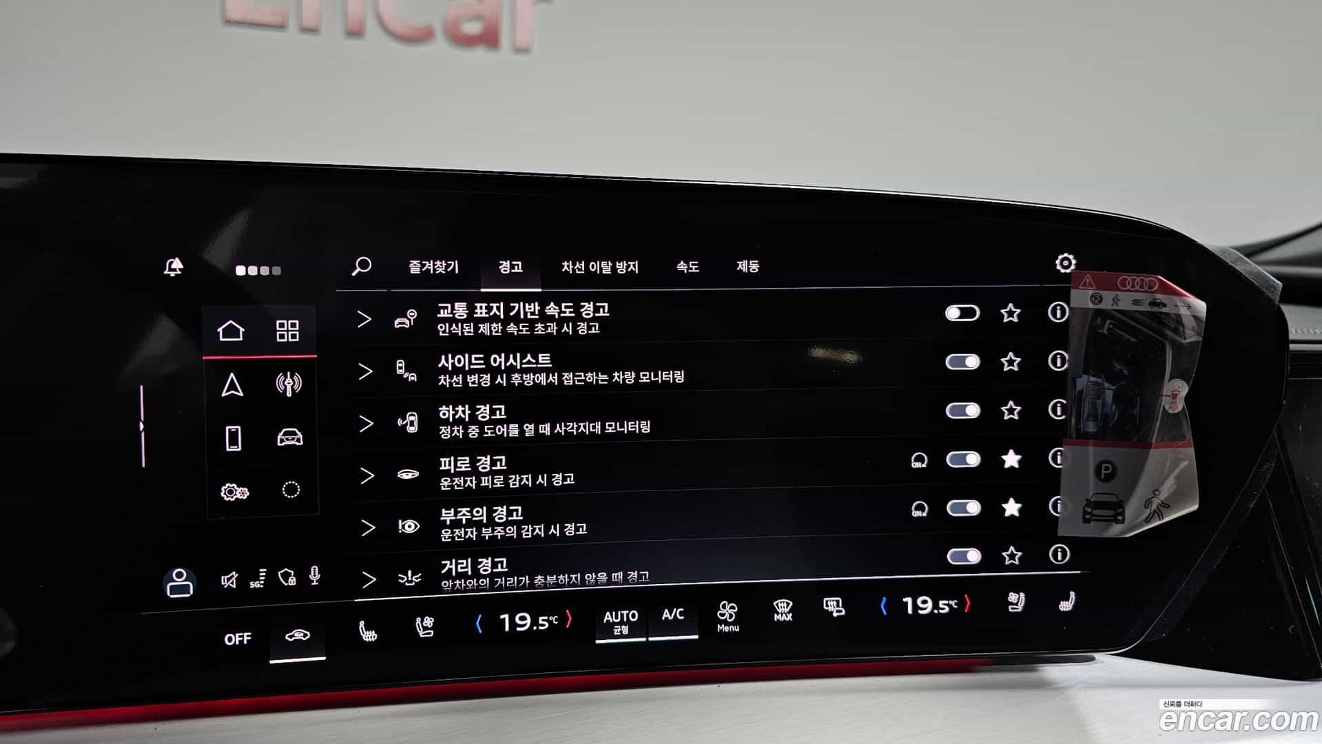 Q5 Audi 2025.11-OPTION-020