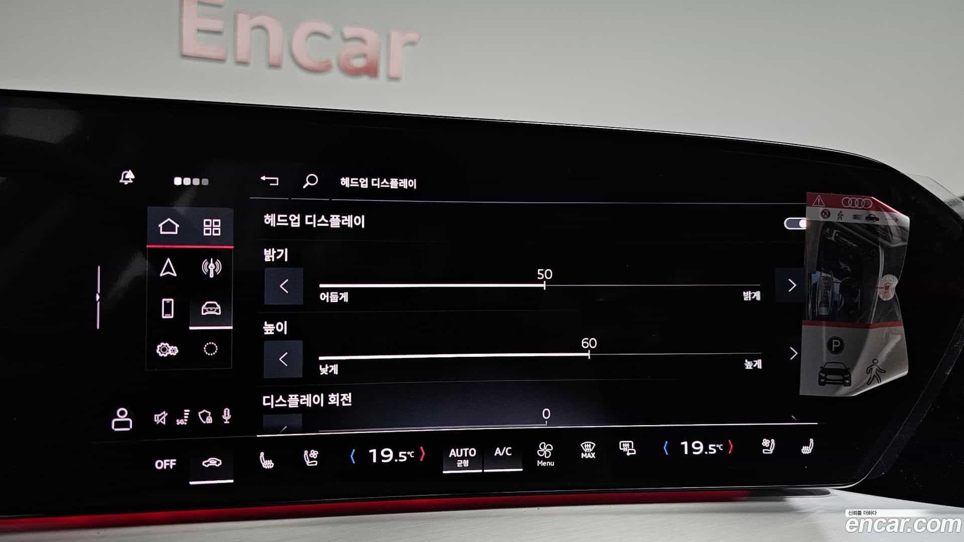 Q5 Audi 2025.11-OPTION-021