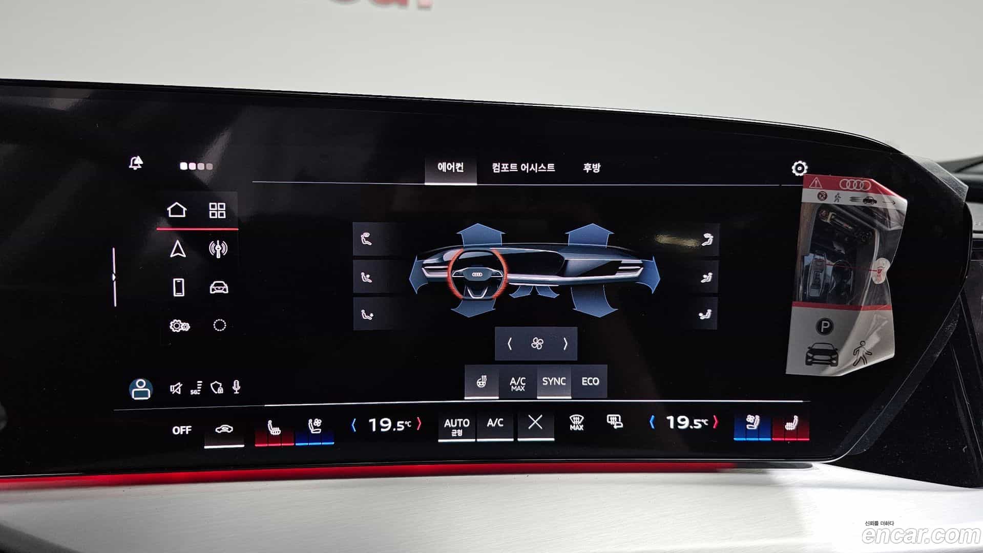 Q5 Audi 2025.11-OPTION-022