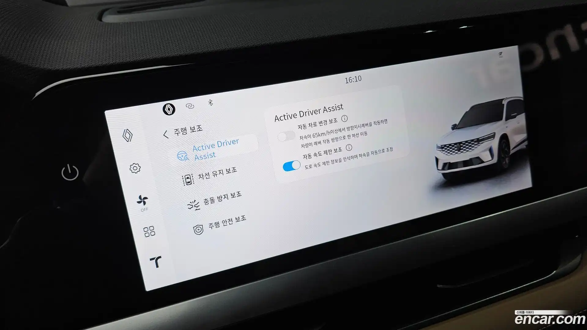Grand Koleos Renault Korea 2024.11-OPTION-042