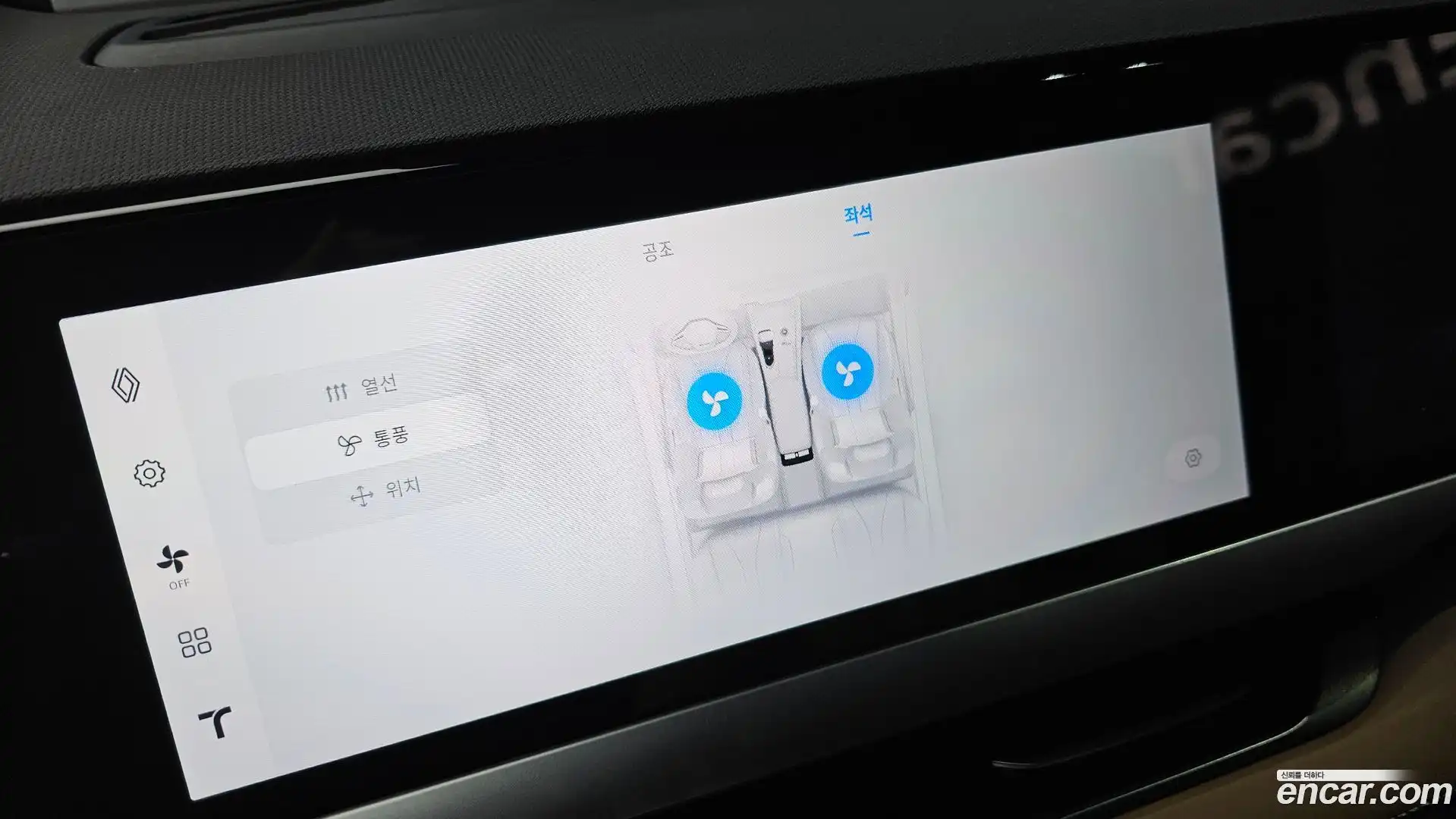 Grand Koleos Renault Korea 2024.11-OPTION-043