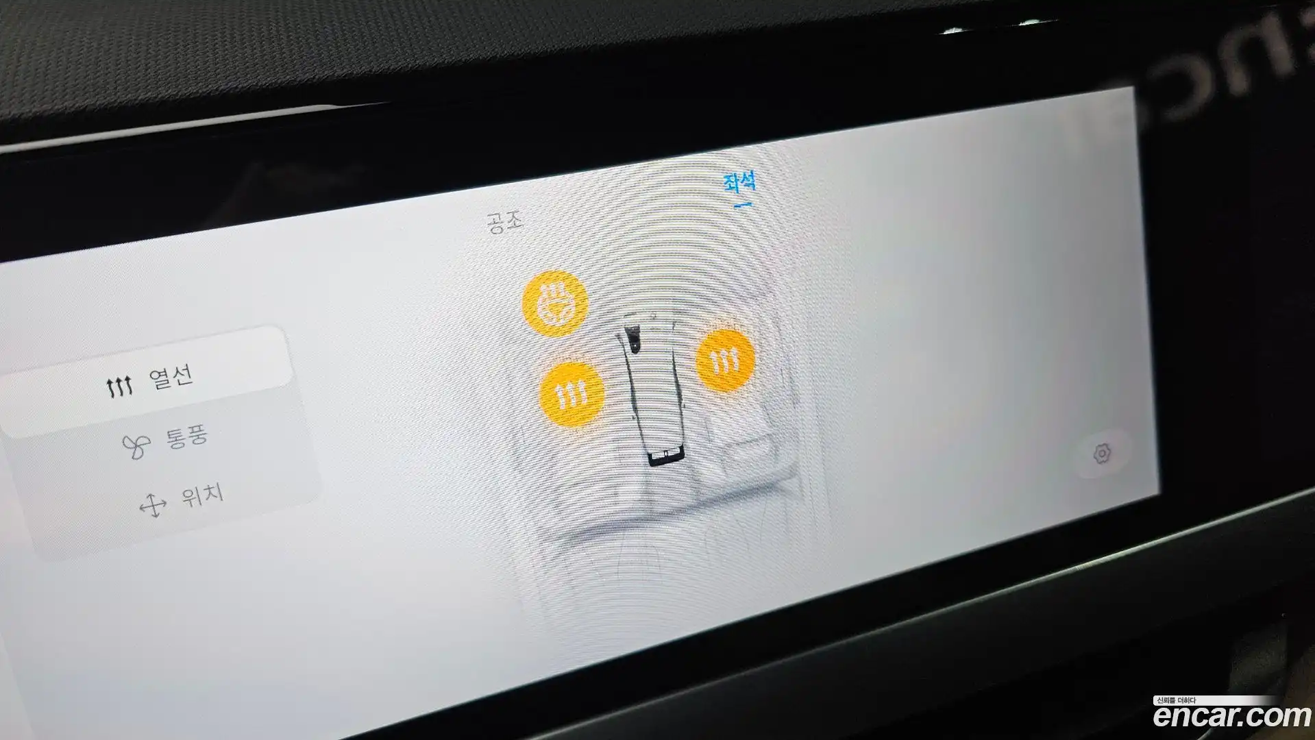 Grand Koleos Renault Korea 2024.11-OPTION-044