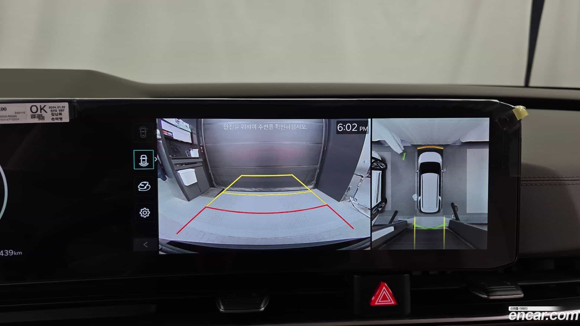 Canival Kia 2024.3-OPTION-019