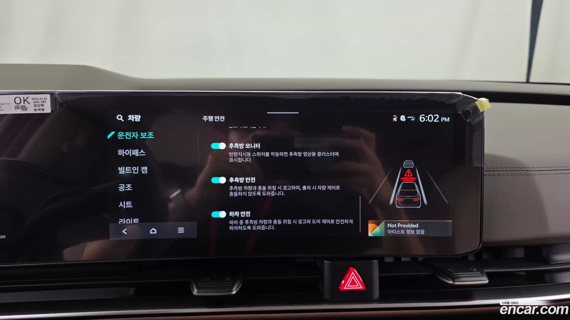 Canival Kia 2024.3-OPTION-045