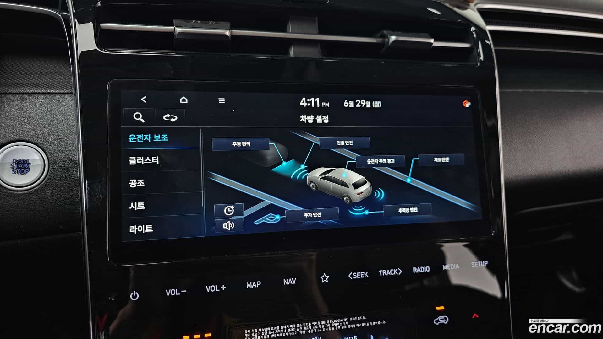 Tucson Hyundai 2021.5-OPTION-044