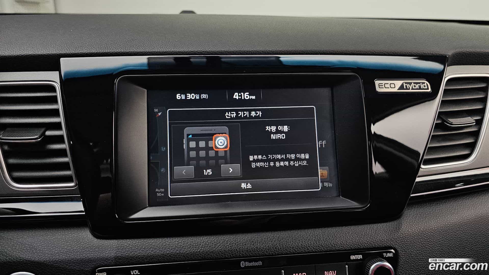 Niro Kia 2017.6-OPTION-020
