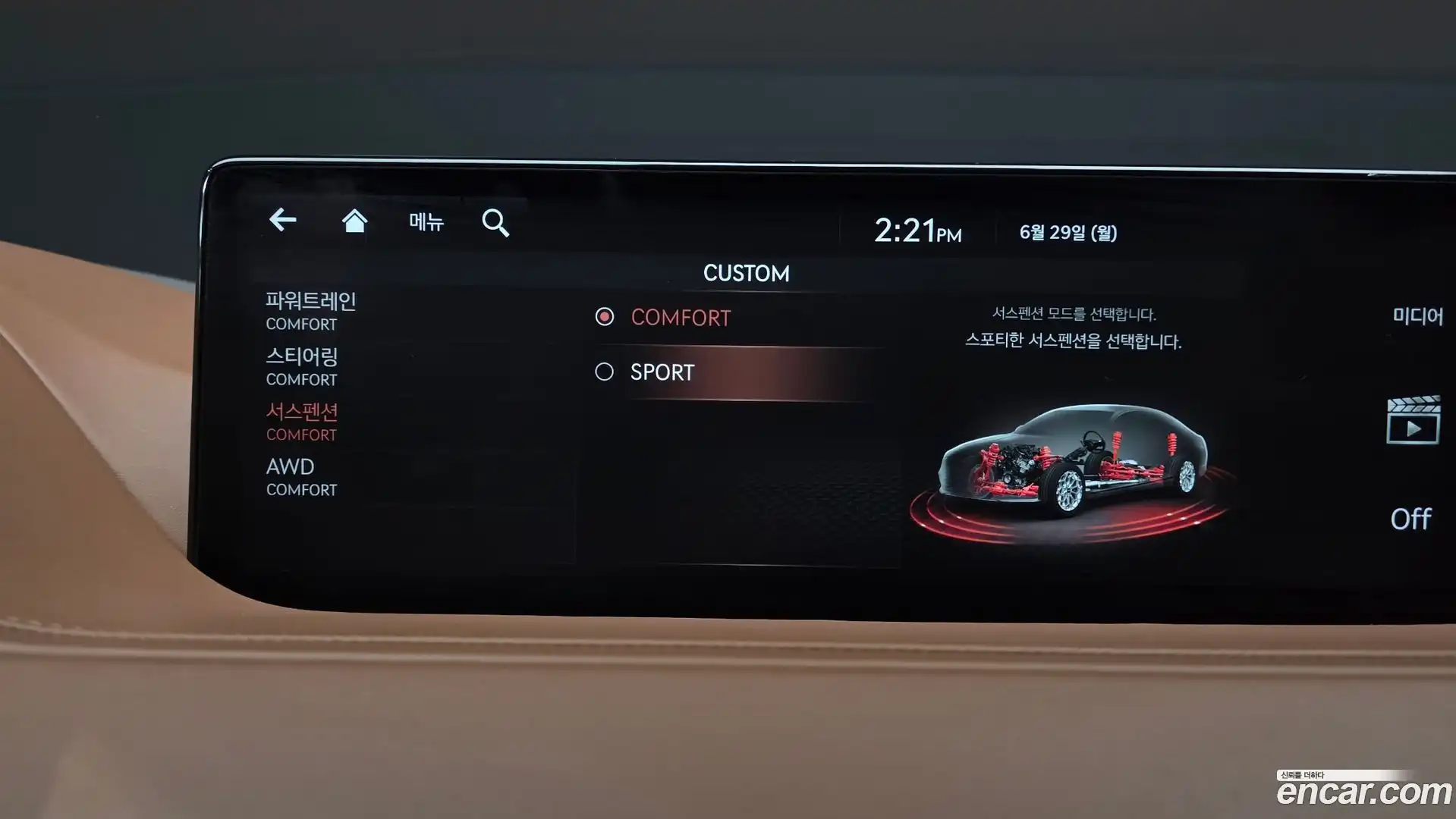 G80 Genesis 2021.5-OPTION-047