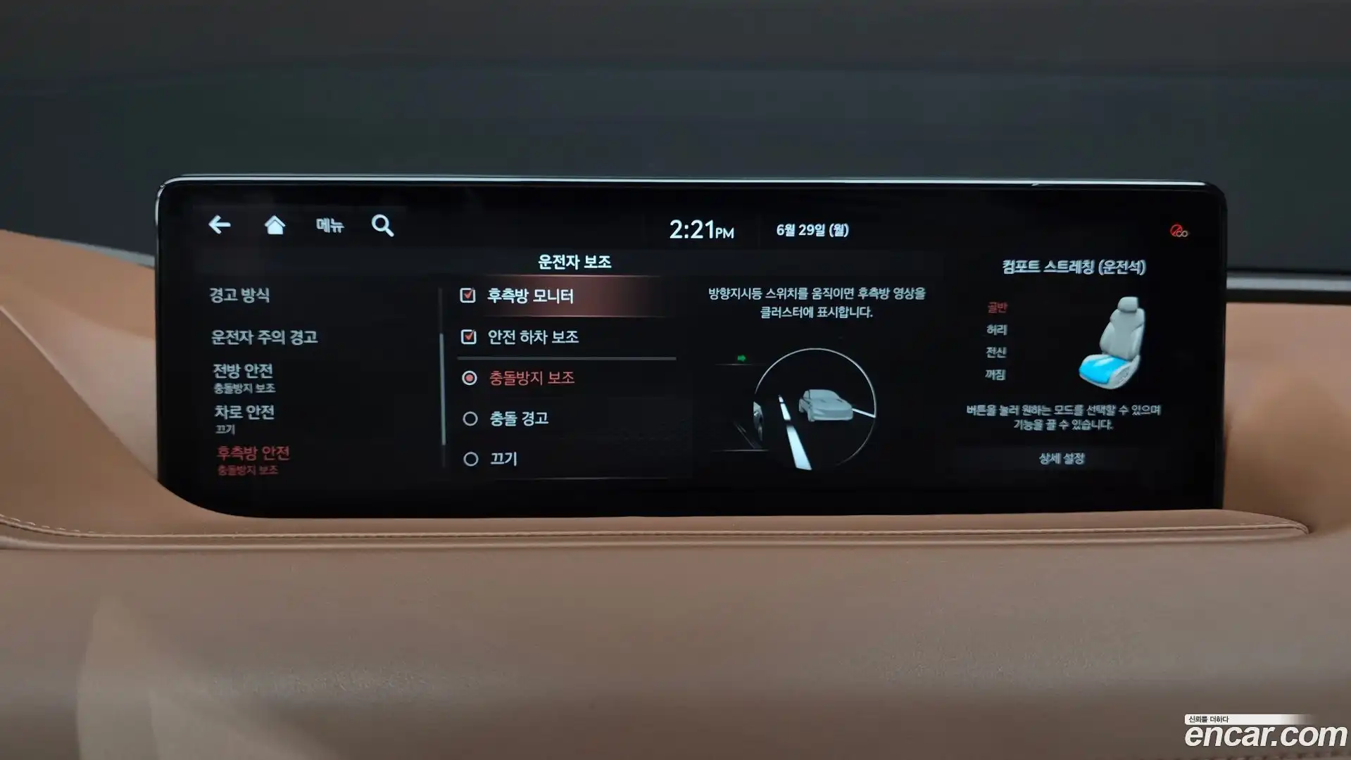 G80 Genesis 2021.5-OPTION-048