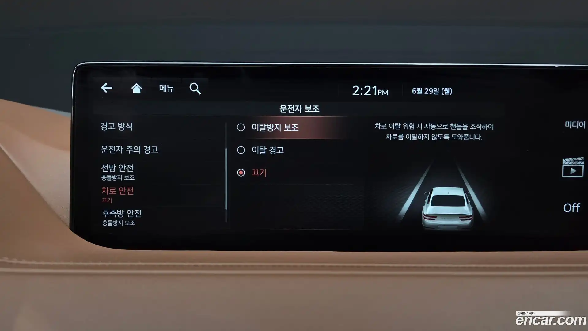 G80 Genesis 2021.5-OPTION-049