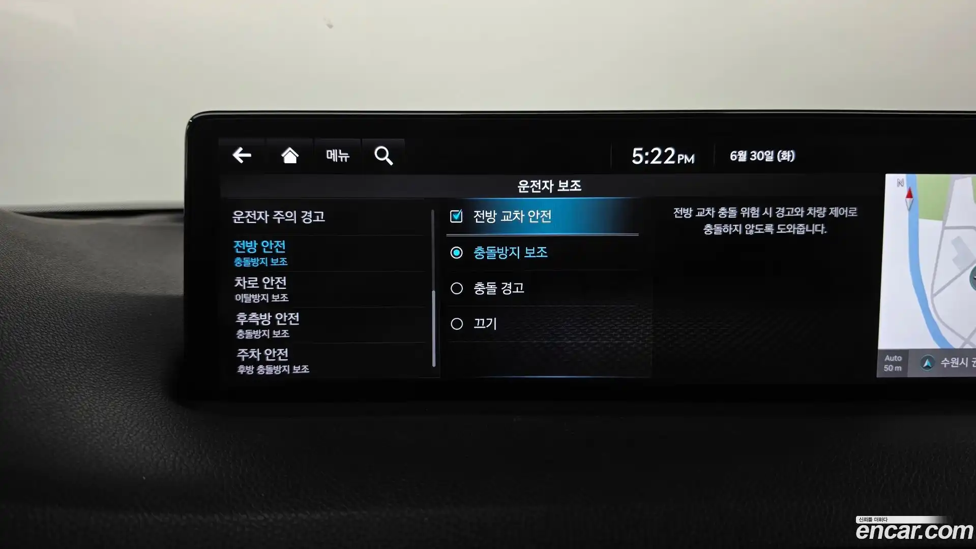 GV70 Genesis 2022.9-OPTION-045