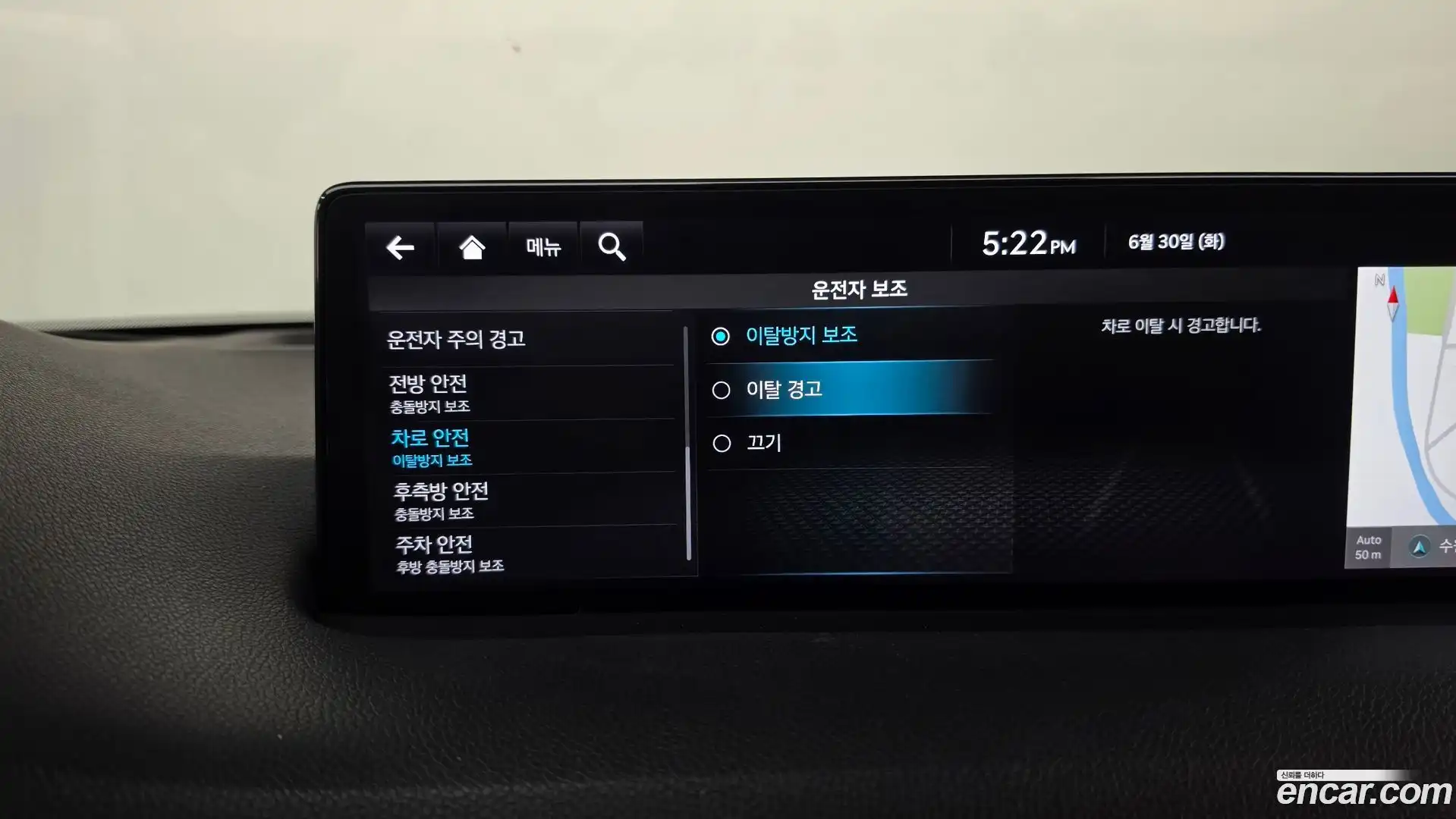 GV70 Genesis 2022.9-OPTION-047