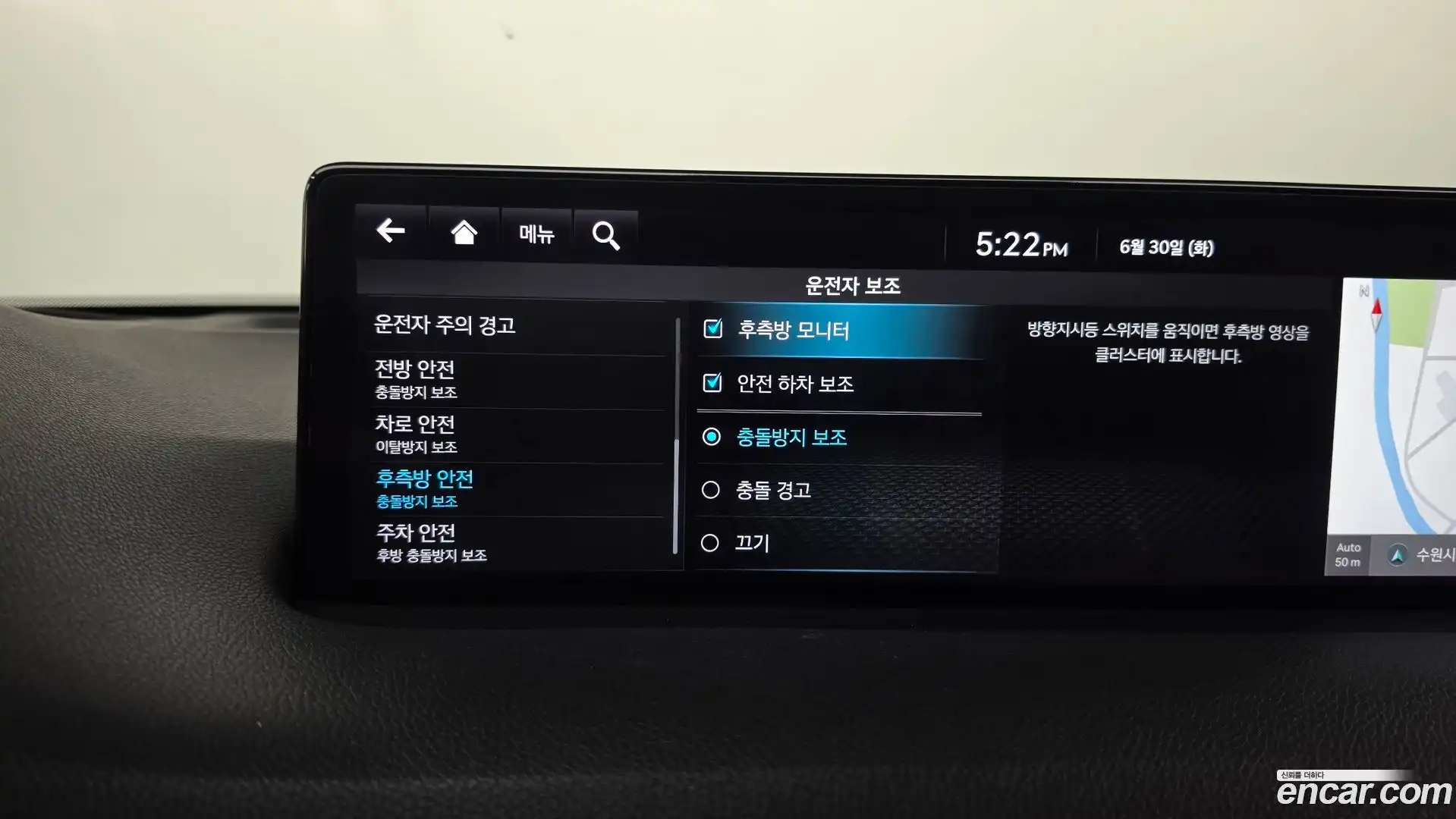 GV70 Genesis 2022.9-OPTION-048