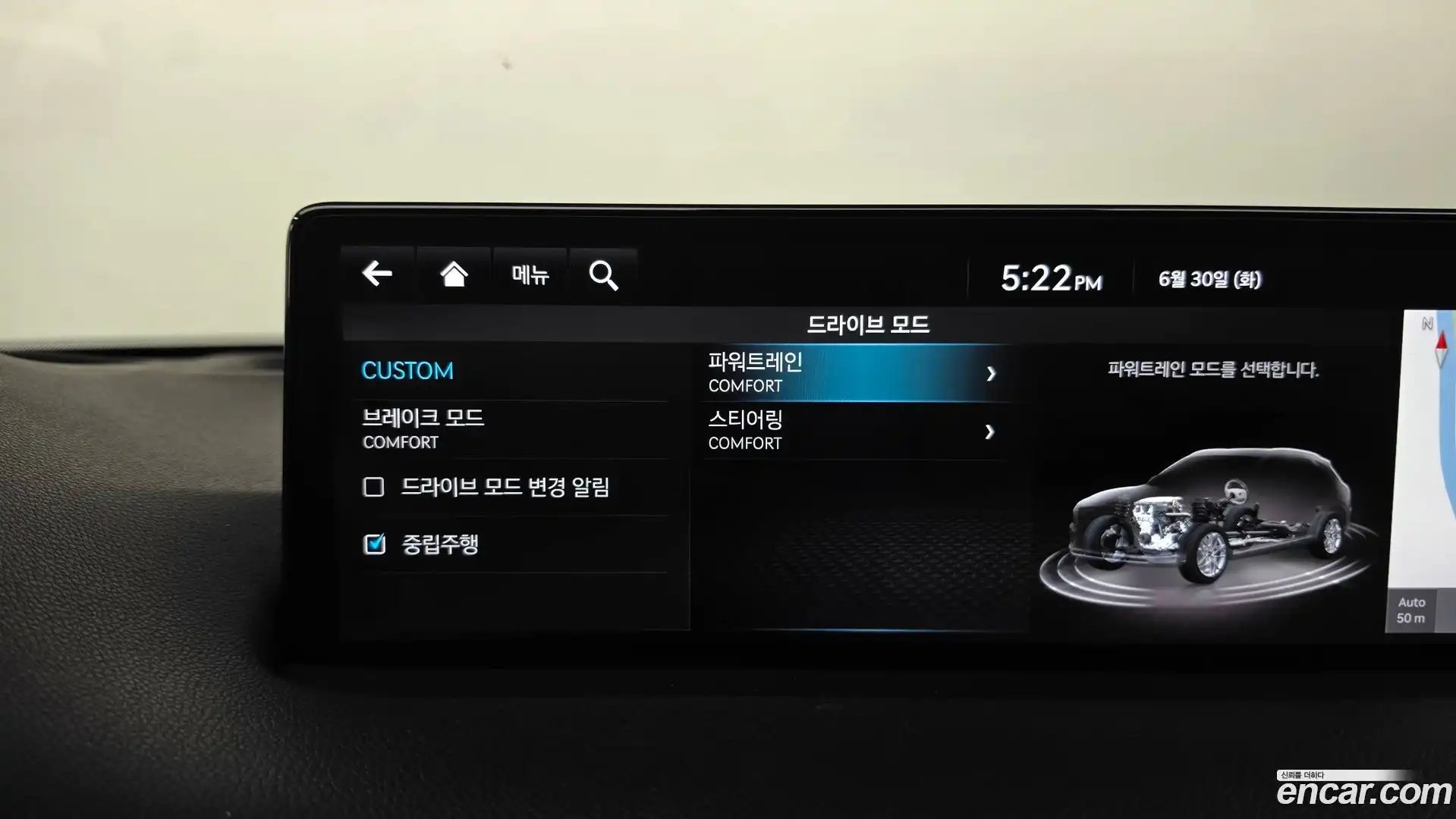 GV70 Genesis 2022.9-OPTION-049