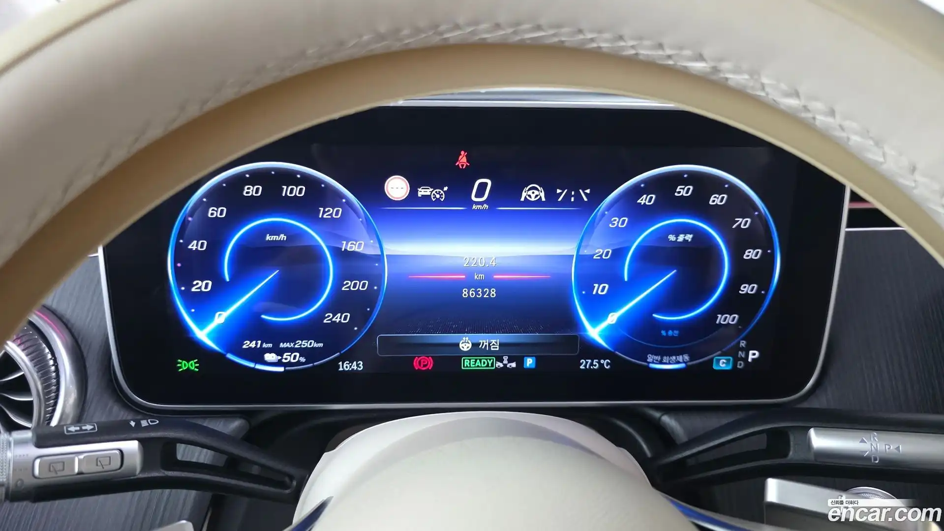 EQS Mercedes-Benz 2023.5-INNER-008