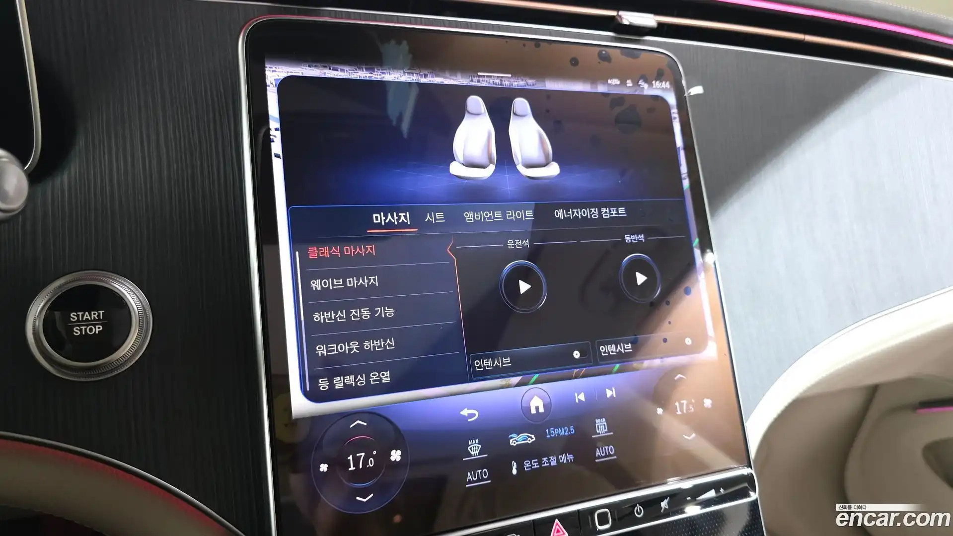 EQS Mercedes-Benz 2023.5-OPTION-020