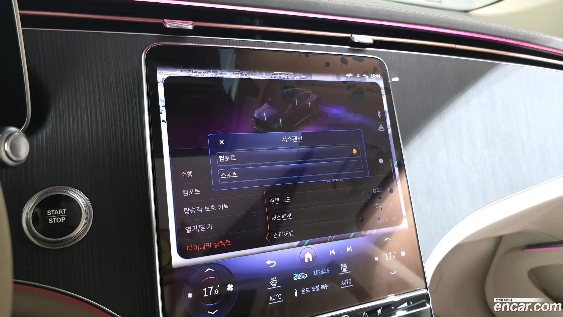 EQS Mercedes-Benz 2023.5-OPTION-040