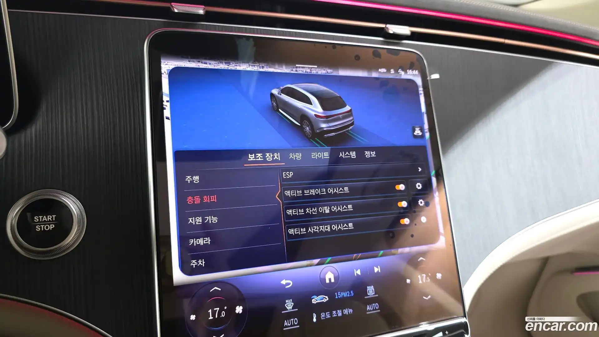 EQS Mercedes-Benz 2023.5-OPTION-041