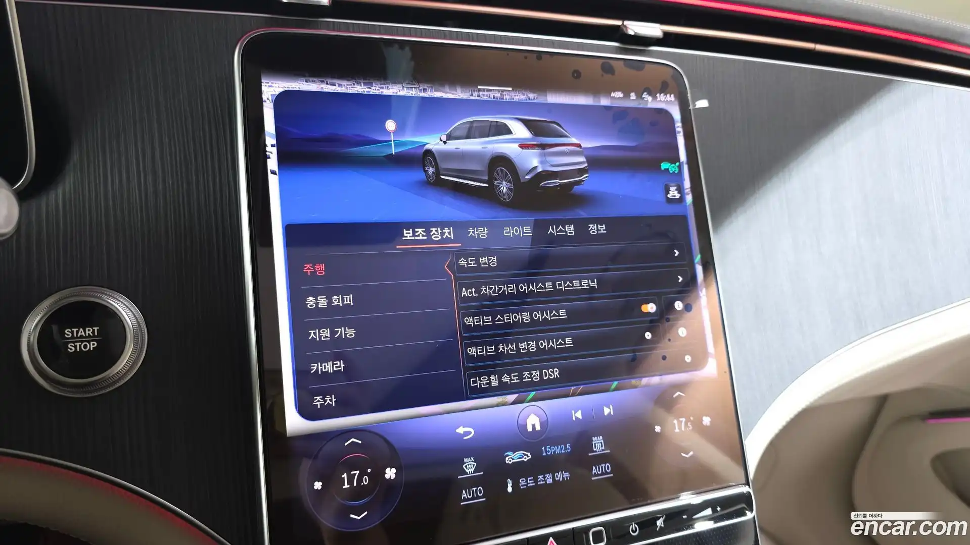 EQS Mercedes-Benz 2023.5-OPTION-042