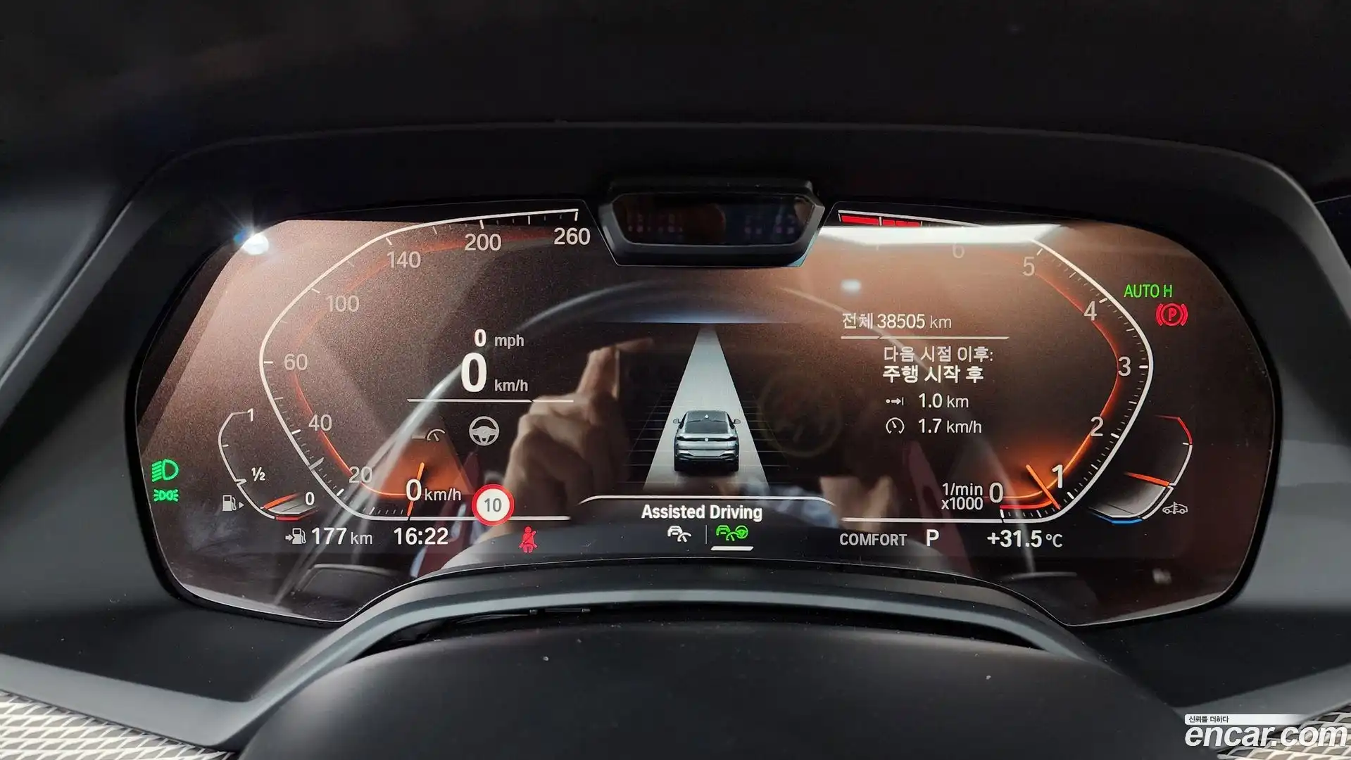 X6 BMW 2021.1-INNER-008