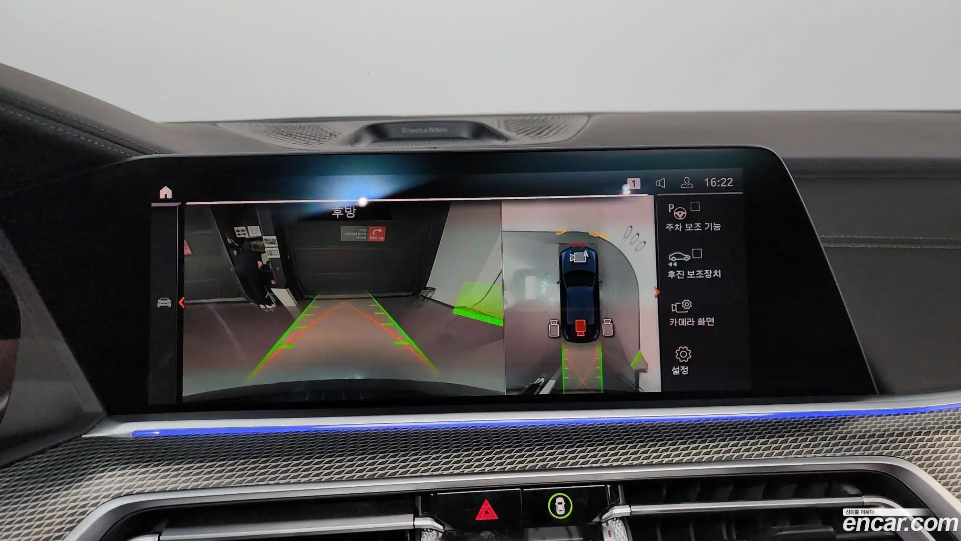 X6 BMW 2021.1-OPTION-018