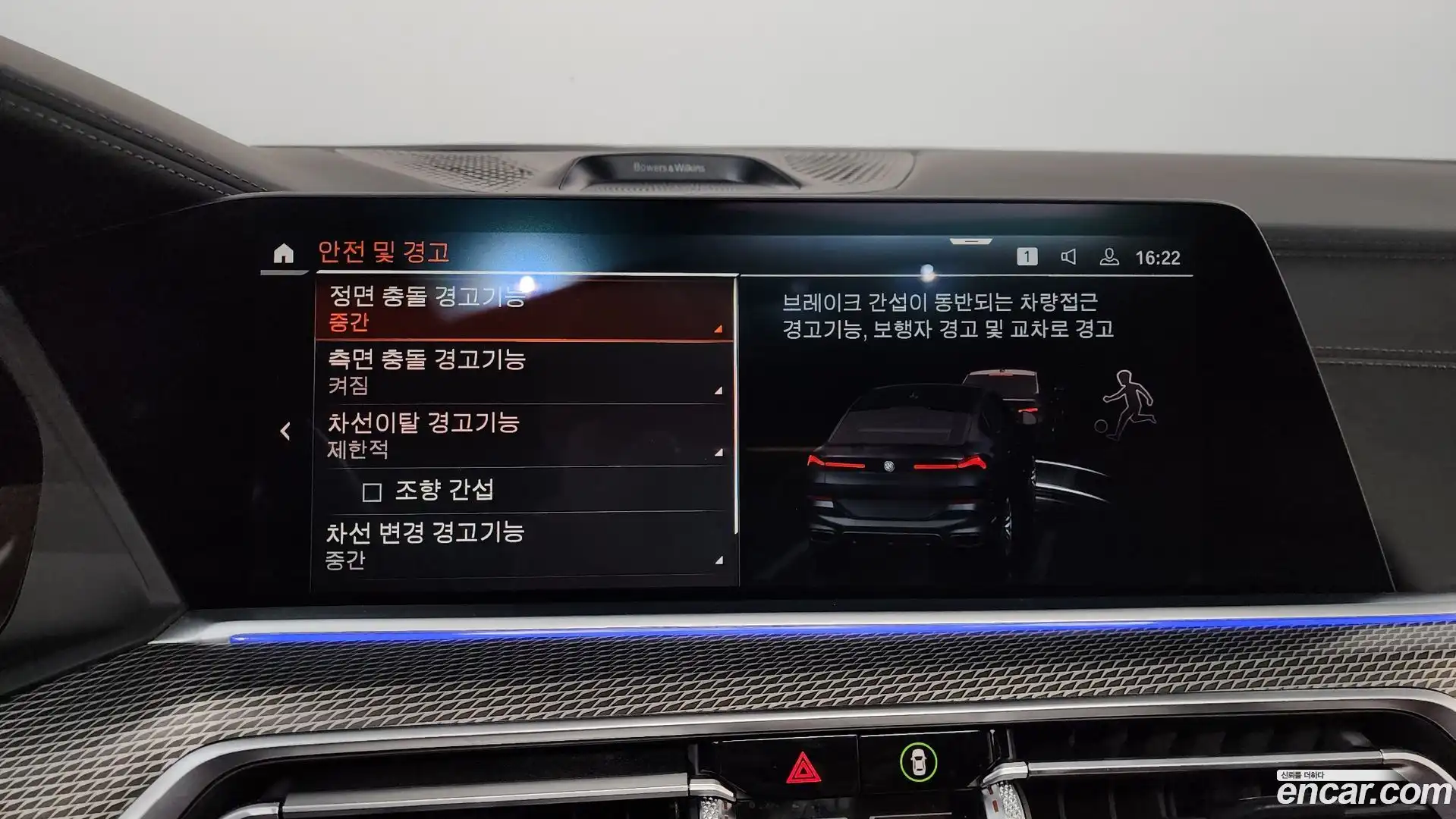 X6 BMW 2021.1-OPTION-019
