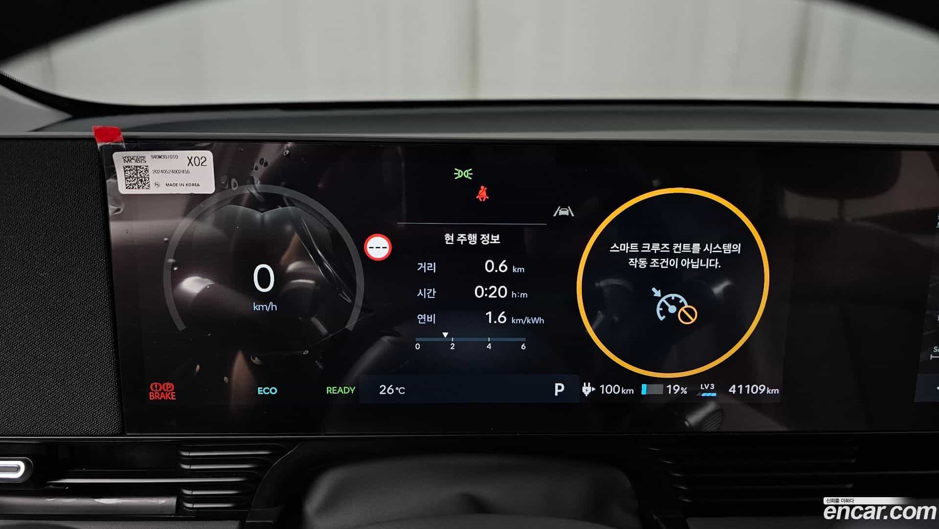 Ioniq5 Hyundai 2024.6-INNER-008