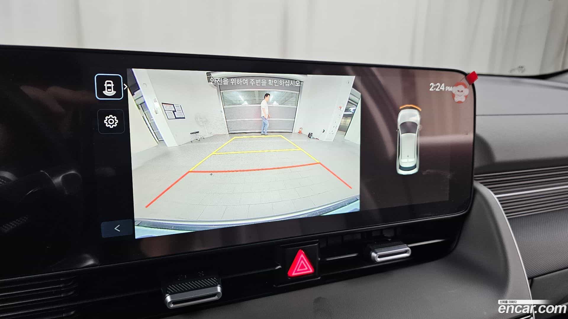 Ioniq5 Hyundai 2024.6-OPTION-018