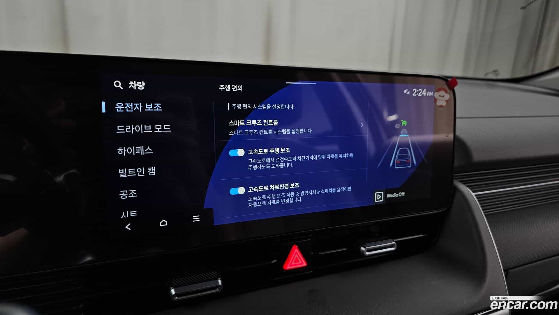 Ioniq5 Hyundai 2024.6-OPTION-044