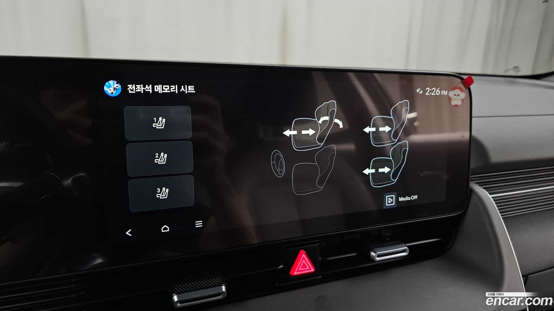 Ioniq5 Hyundai 2024.6-OPTION-046