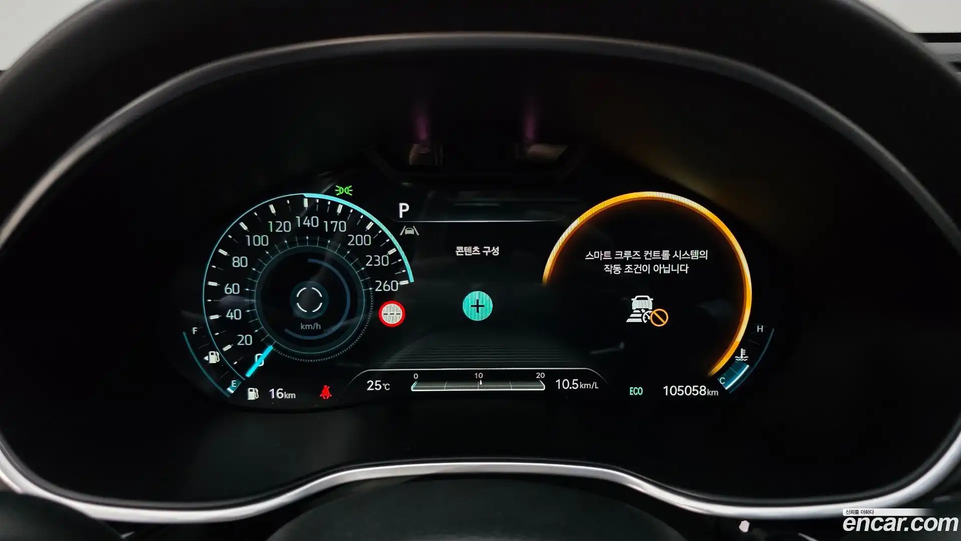 G80 Genesis 2021.7-INNER-008