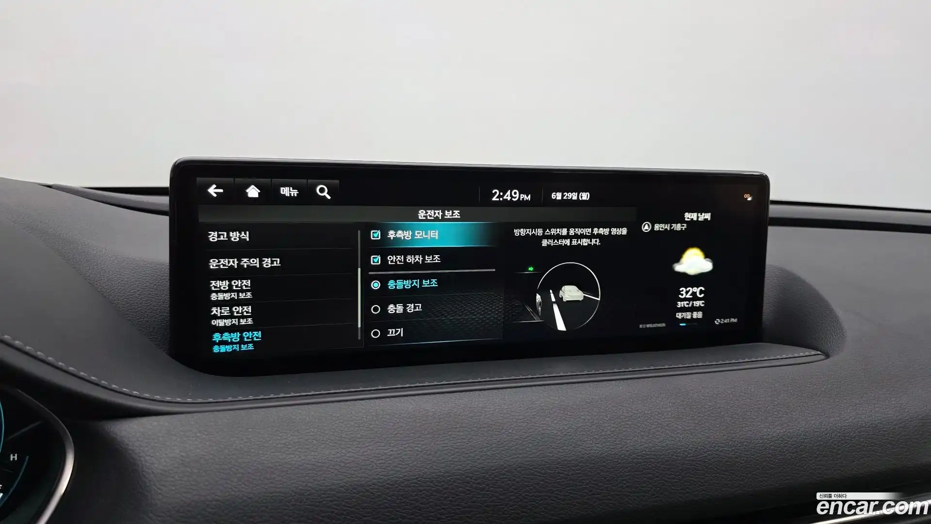 G80 Genesis 2021.7-OPTION-021