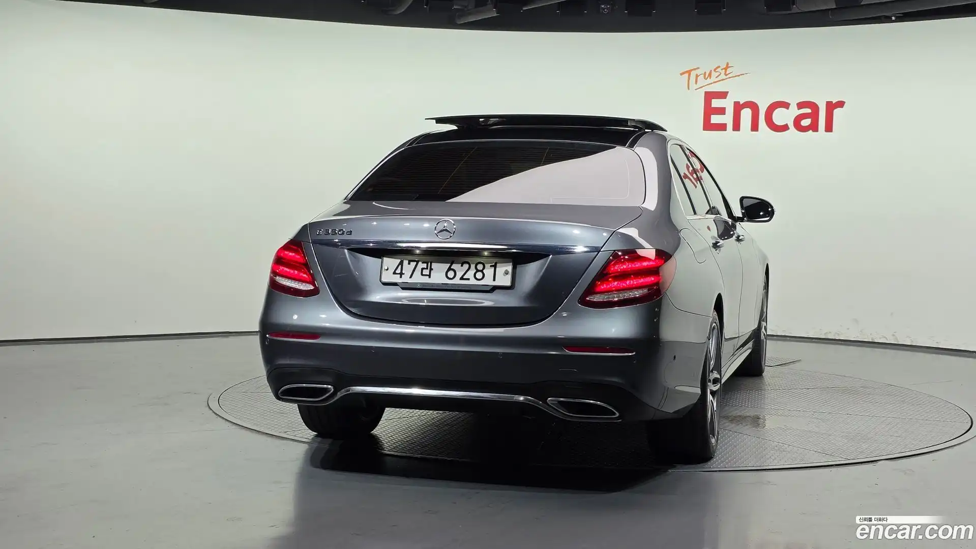 E-Class Mercedes-Benz 2017.6-OUTER-004