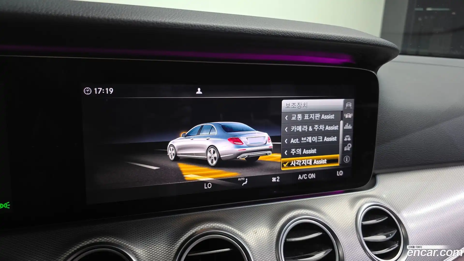 E-Class Mercedes-Benz 2017.6-OPTION-021