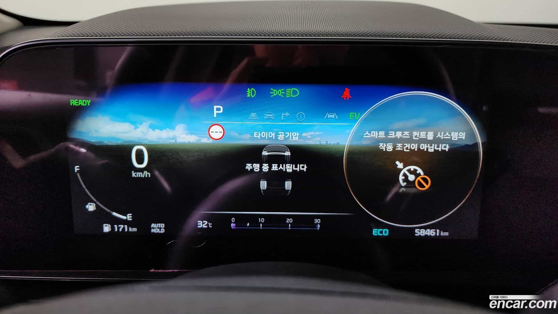 Niro Kia 2022.5-INNER-008