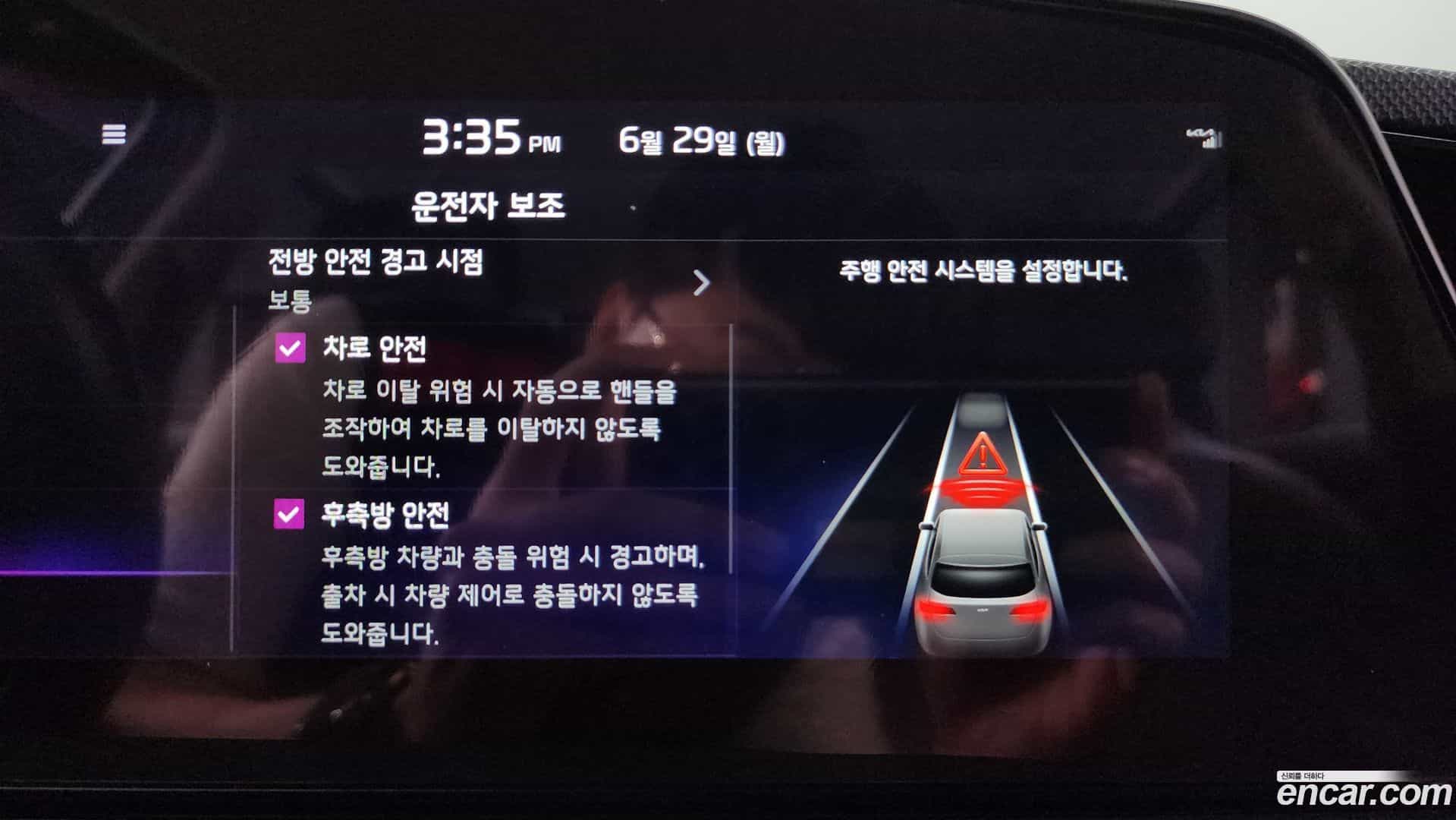 Niro Kia 2022.5-OPTION-043