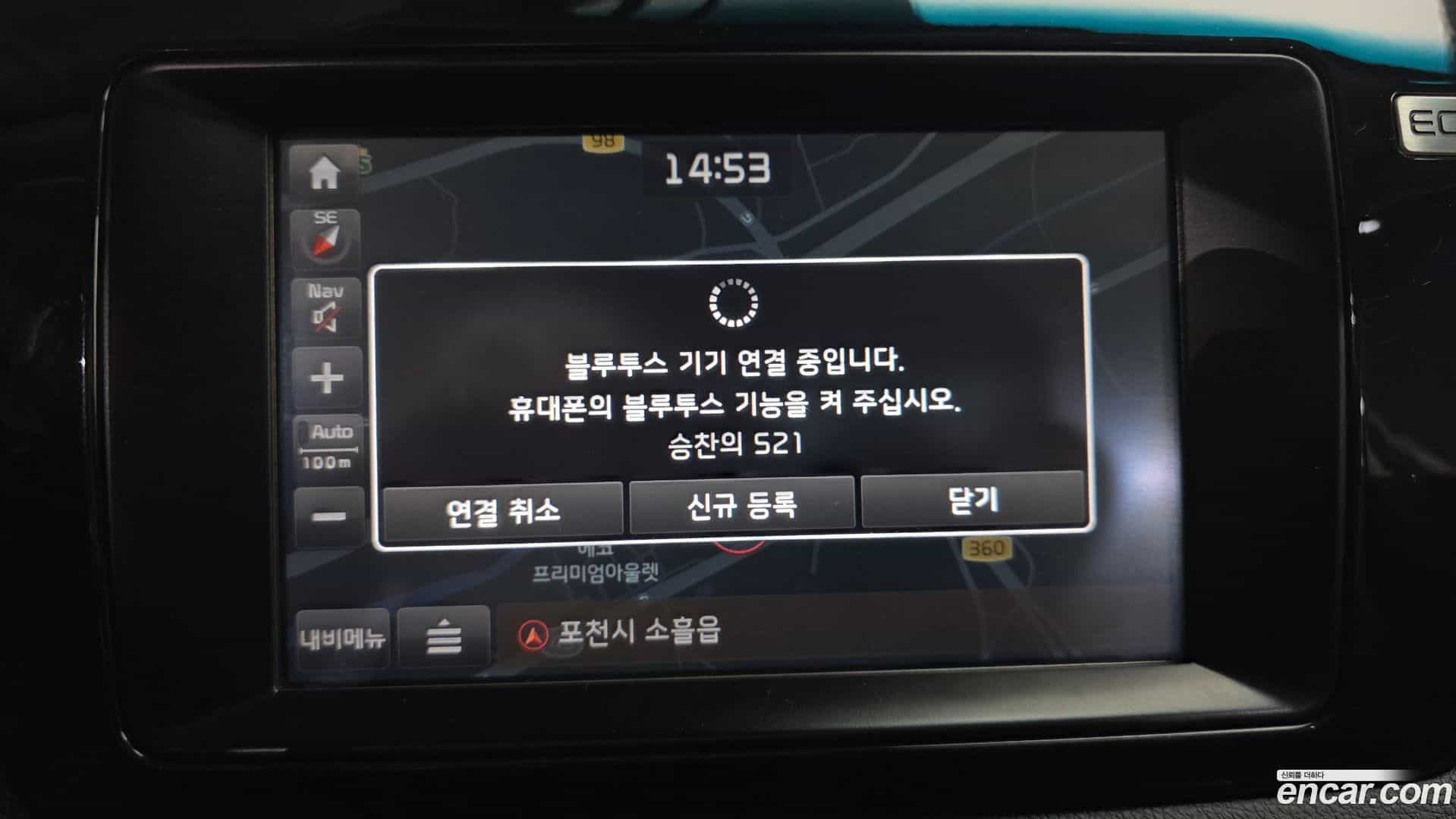 Niro Kia 2016.5-OPTION-018
