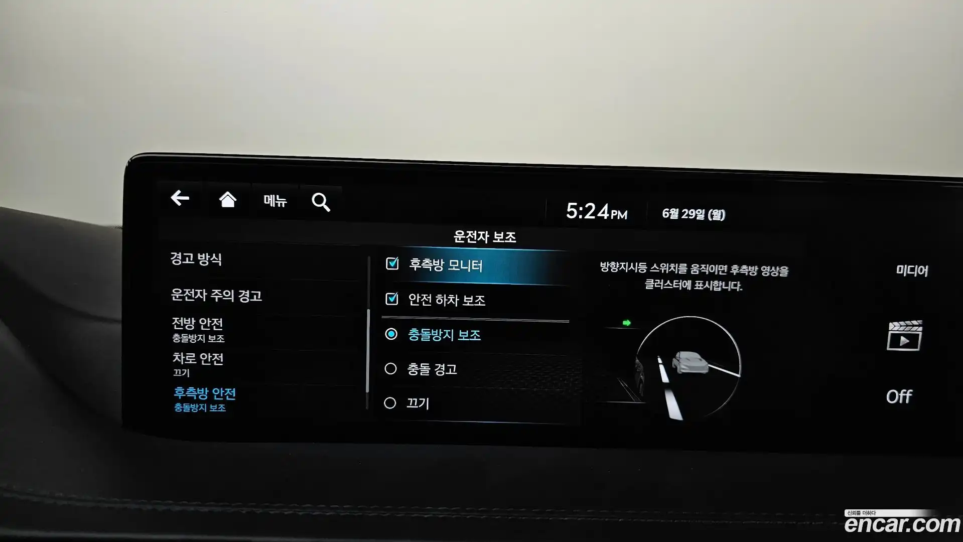 GV80 Genesis 2023.3-OPTION-019