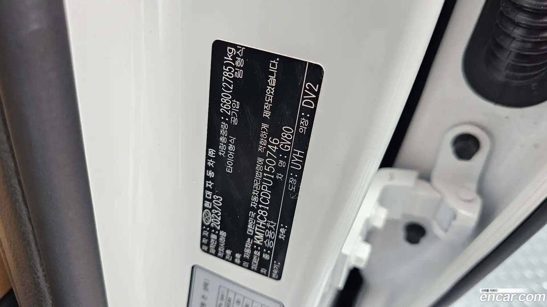 GV80 Genesis 2023.3-OPTION-040