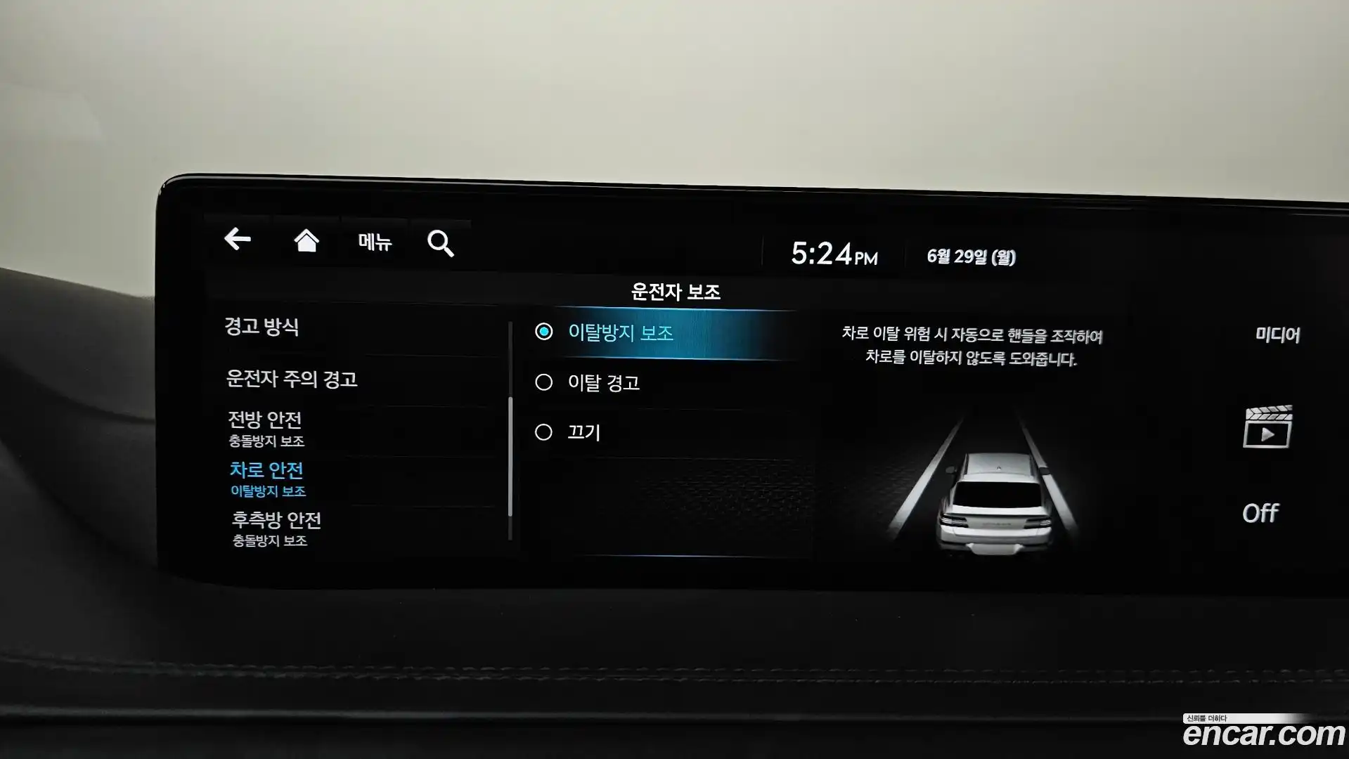 GV80 Genesis 2023.3-OPTION-047