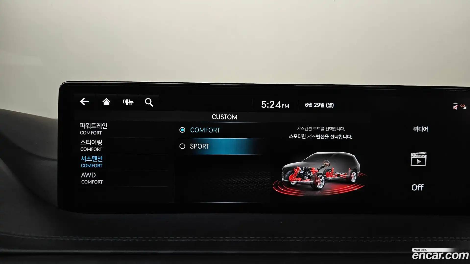 GV80 Genesis 2023.3-OPTION-048